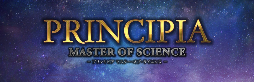 PRINCIPIA: Master Of Science